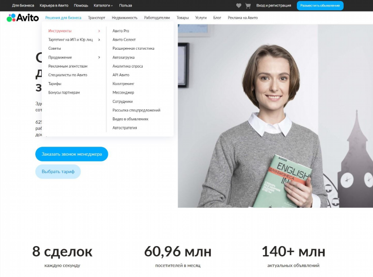 Авито продать автомобиль дать объявление