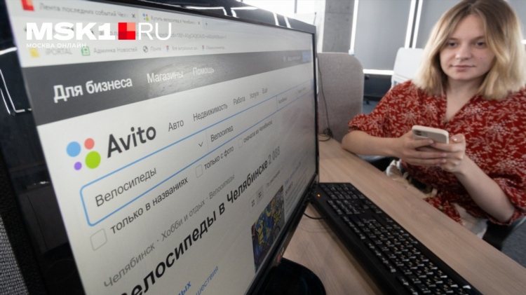 Авито работа красноярск доска объявлений