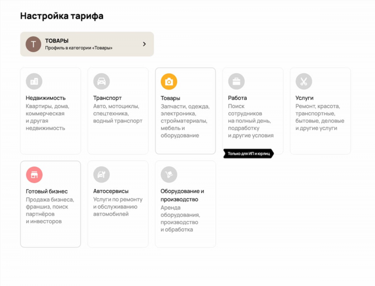 Авито рассказово объявления разное