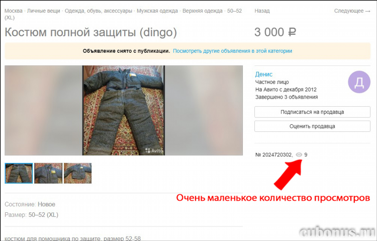 Авито рязанская область объявления