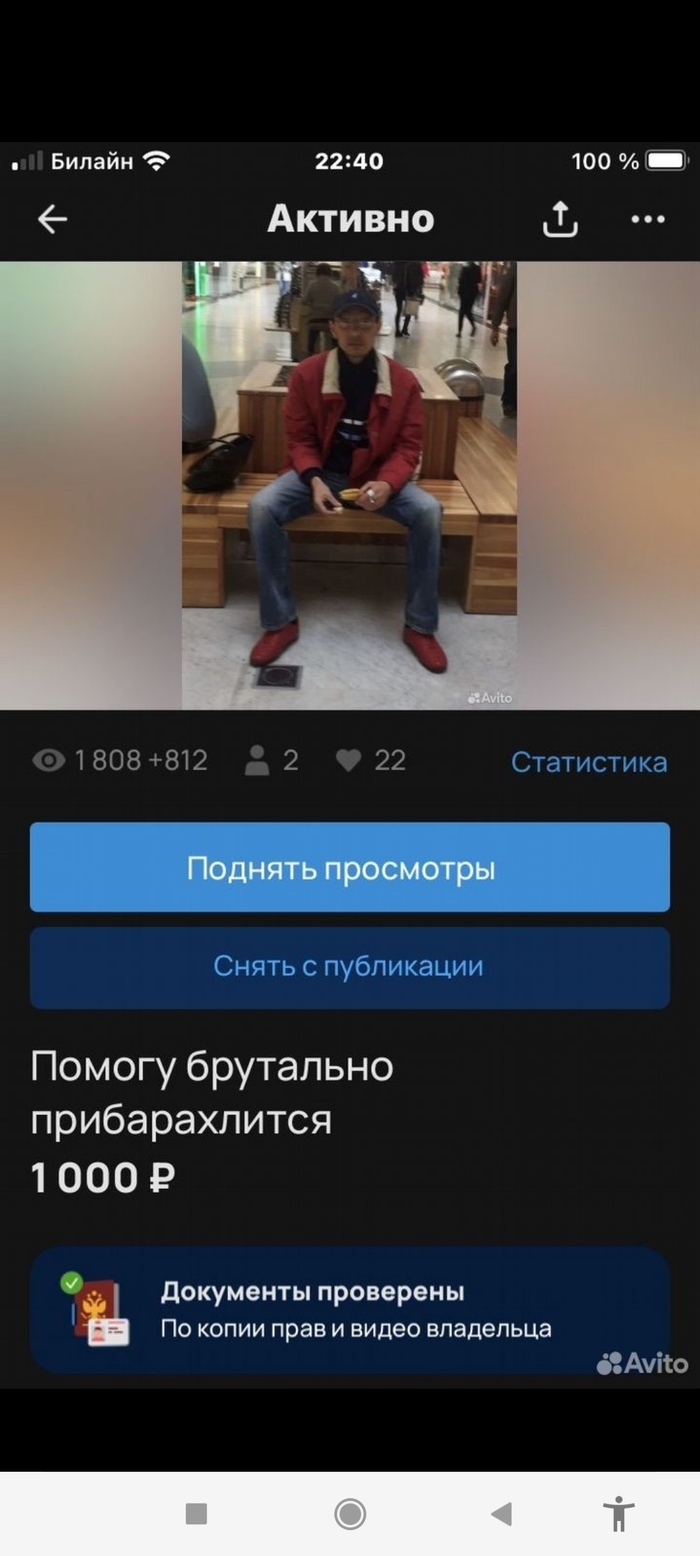 Авито ру красноярск доска объявлений
