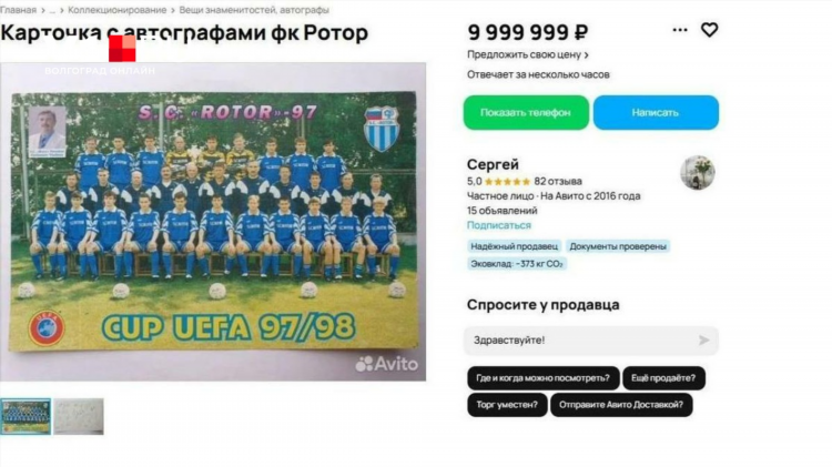 Авито ру волгоград доска бесплатных объявлений