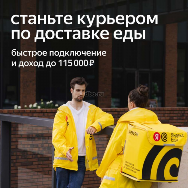 Авито рубцовск доска бесплатных объявлений продукты питания