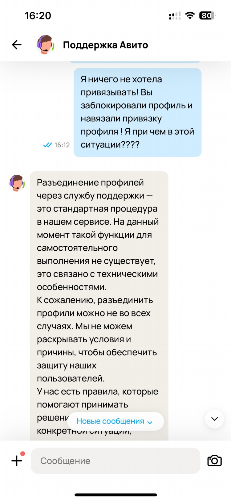 Авито санкт петербург подать объявление бесплатно