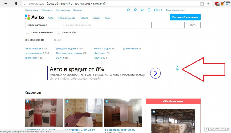 Авито сланцы бесплатные объявления от частных лиц