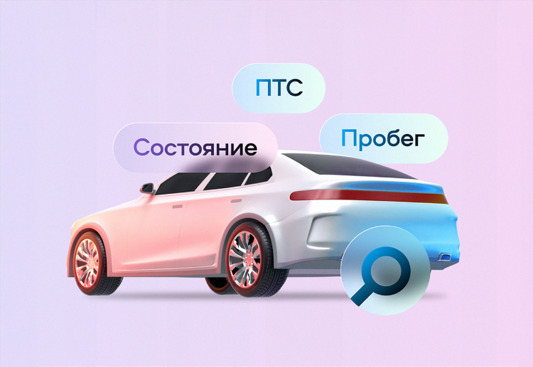 Авито старый оскол объявления автомобили с пробегом