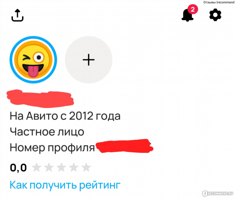 Авито старый оскол объявления продажа животных