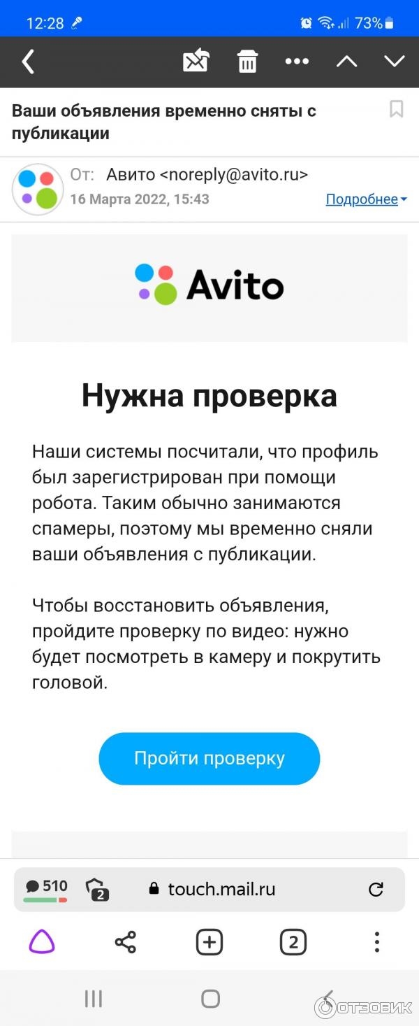 Авито сухиничи доска объявлений