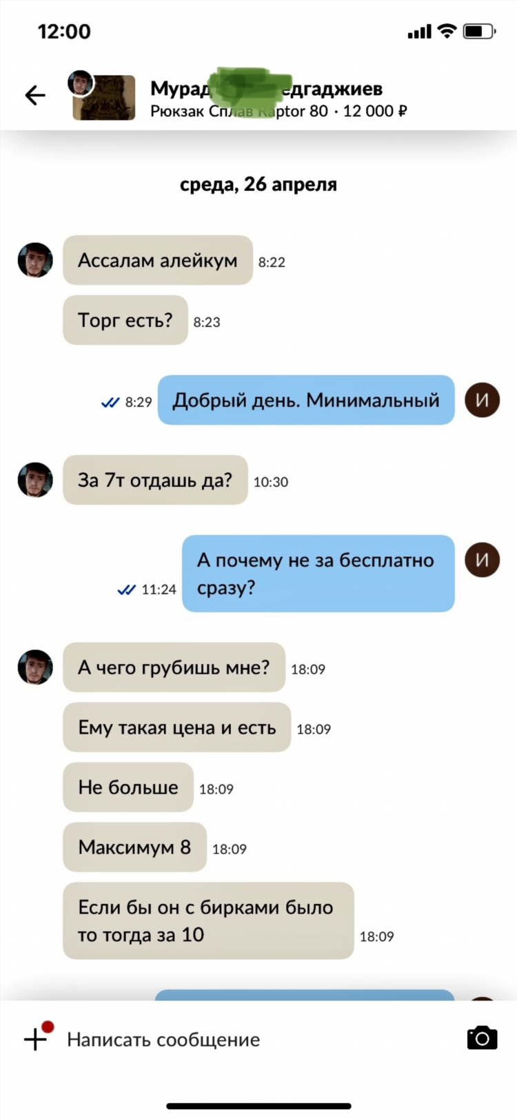 Авито сызрань бесплатные объявления разное бу