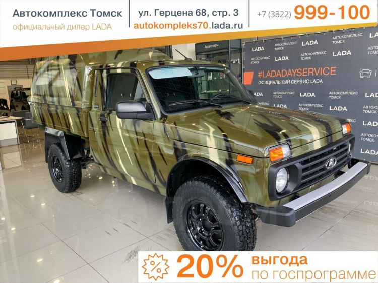 Авито томск доска бесплатных объявлений томск
