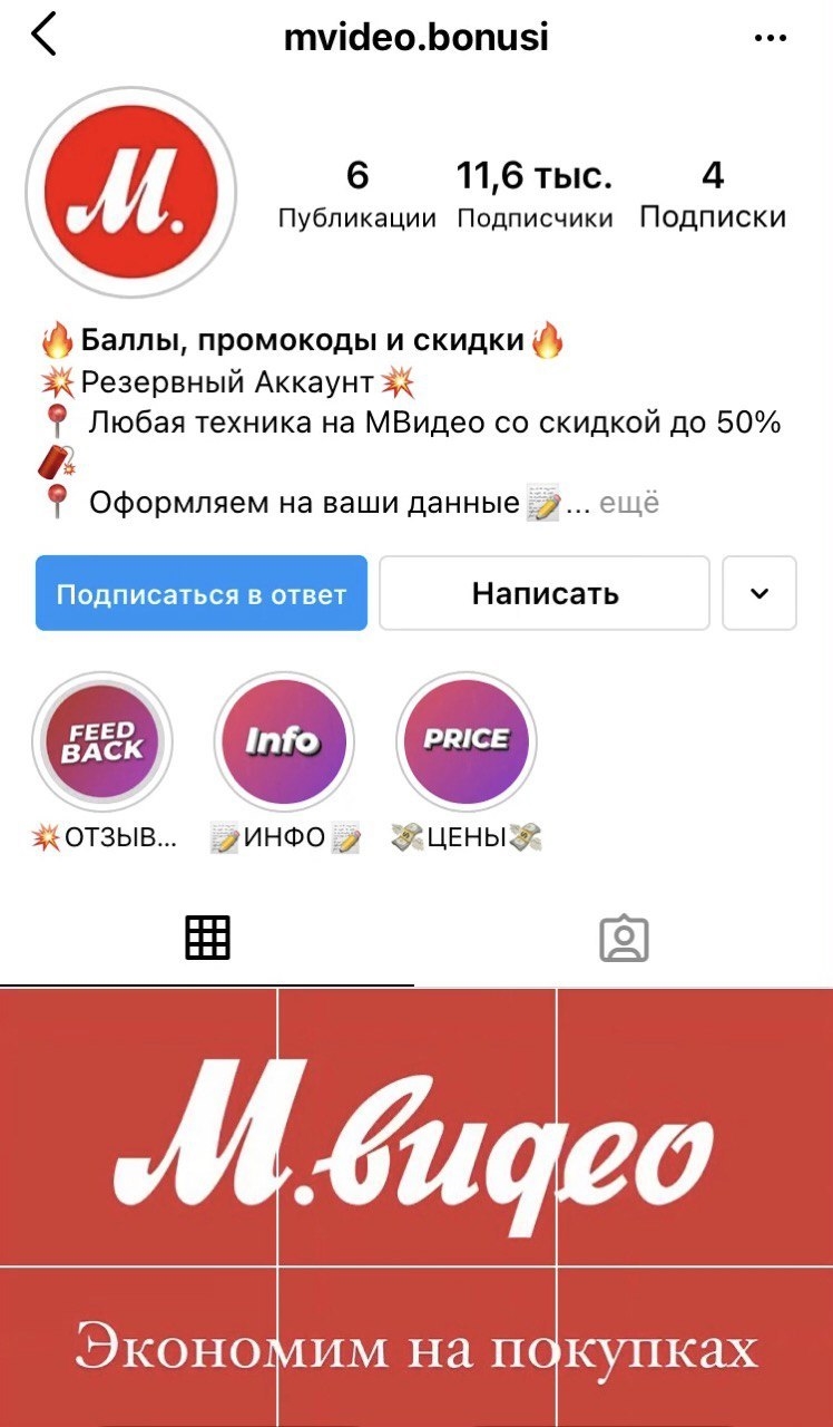 Авито цимлянска доска бесплатных объявлений