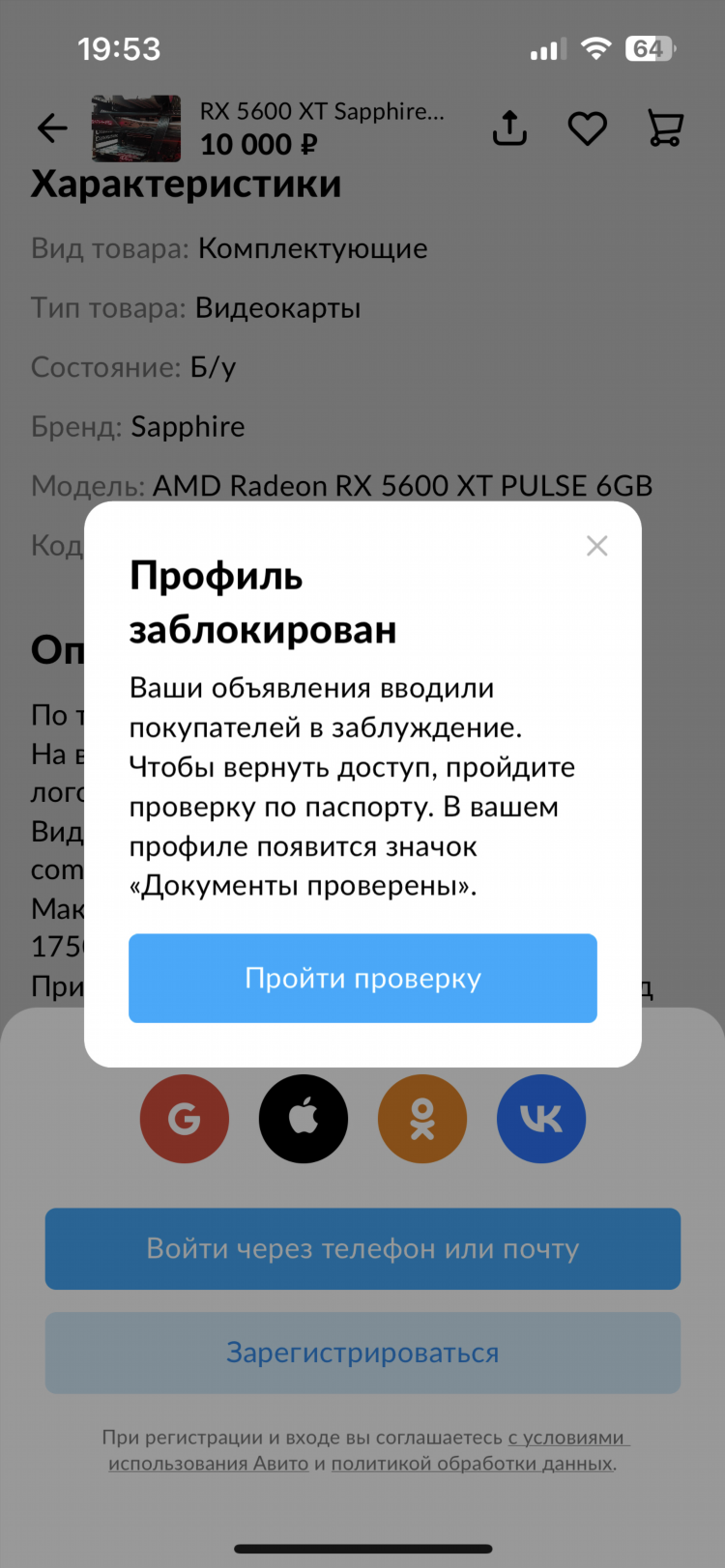 Авито тула подать объявление