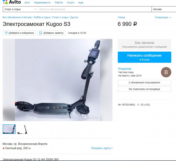 Авито туринск объявления