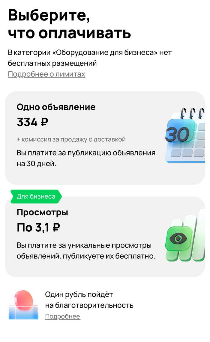 Авито тверская область бесплатные объявления