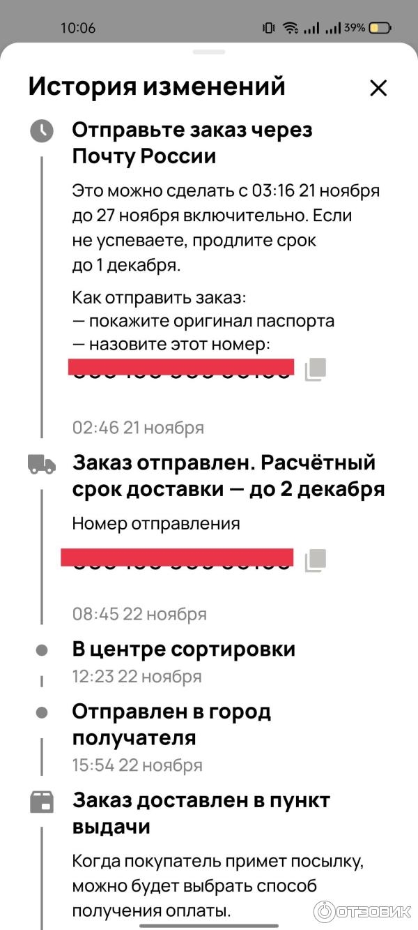 Авито уяр доска объявлений