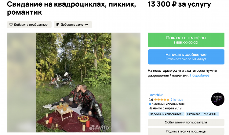 Авито ульяновск доска бесплатных объявлений в ульяновске