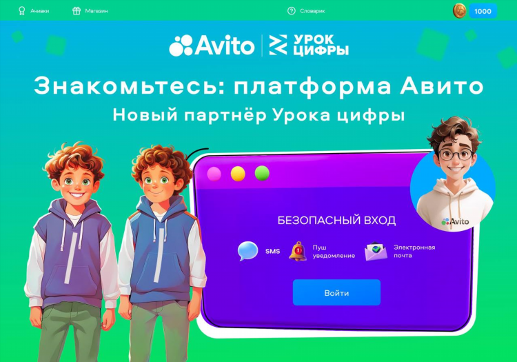 Авито в севастополе бесплатные объявления
