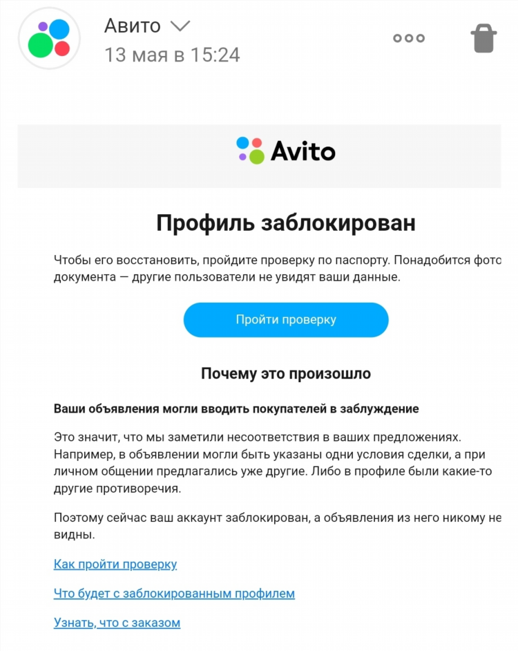 Авито валуйки объявления услуги