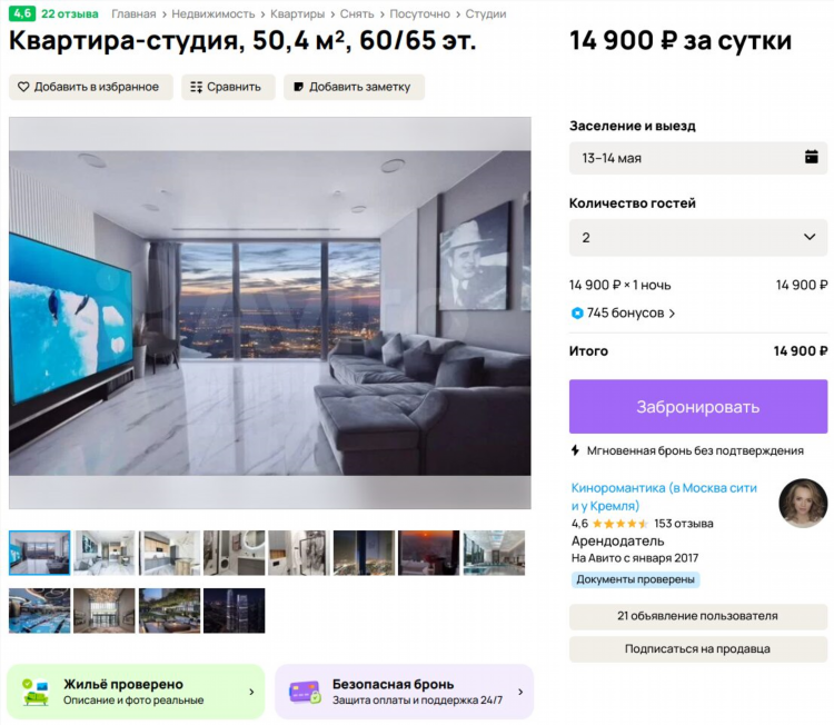 Авито волочек бесплатные объявления