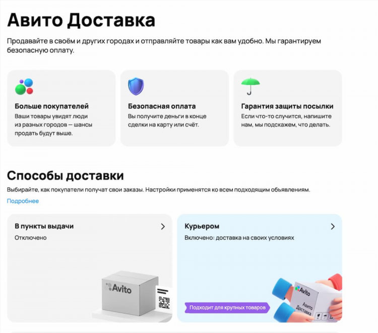 Авито воронежская область доска бесплатных объявлений от частных