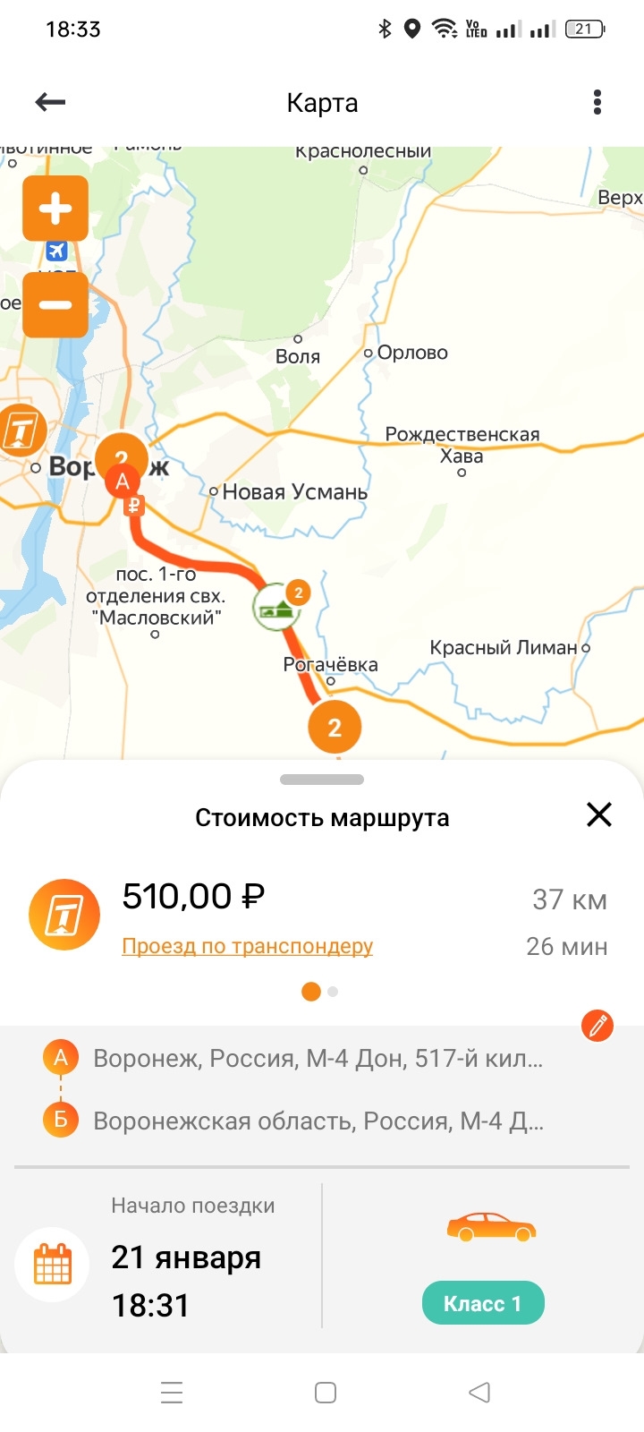 Авито воскресенск объявления бесплатно