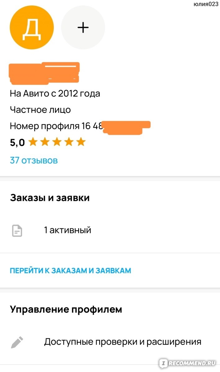 Авито заводоуковск доска бесплатных объявлений