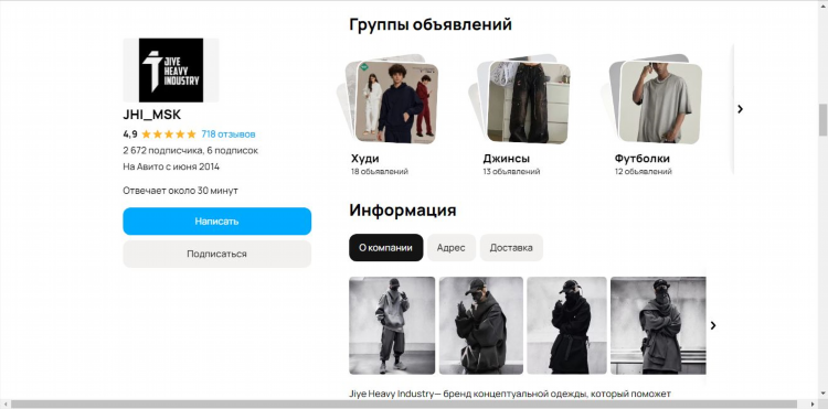 Авито звенигород бесплатные объявления официальный сайт