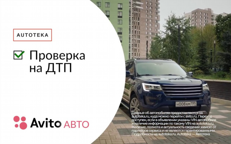 Авто ру подать объявление о продаже авто бесплатно