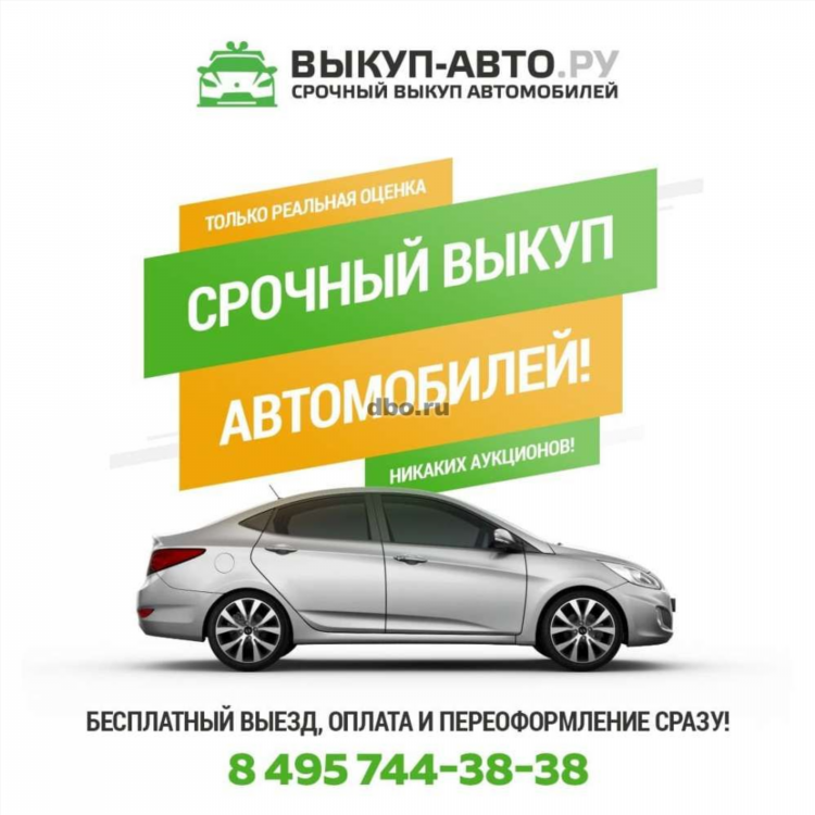 Авто ульяновск бесплатные объявления