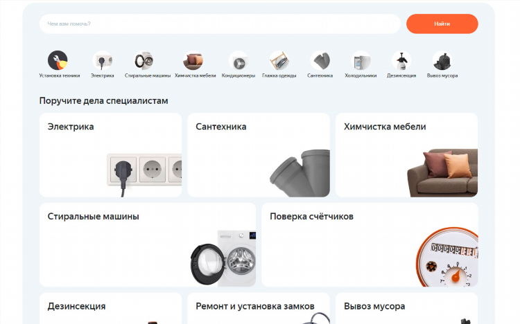 Автоматическое размещение на досках объявлений