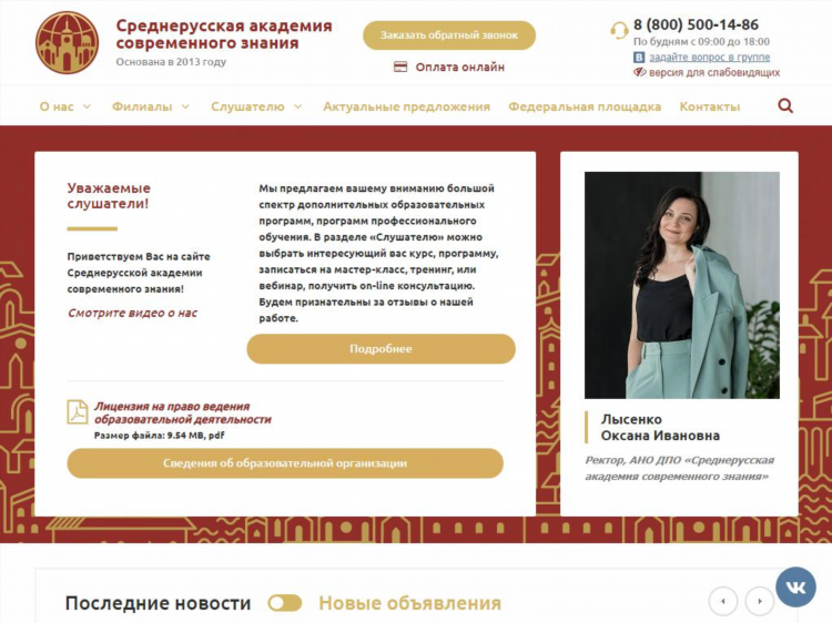 Бабынино доска объявлений
