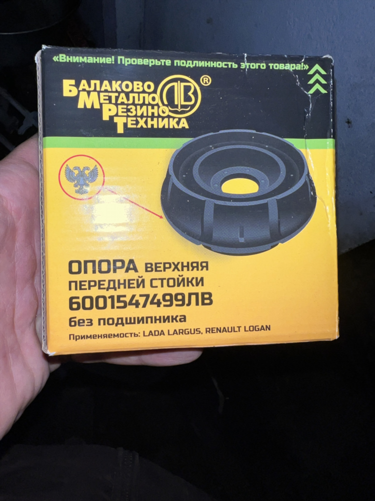 Барахолка балаково объявления продажа