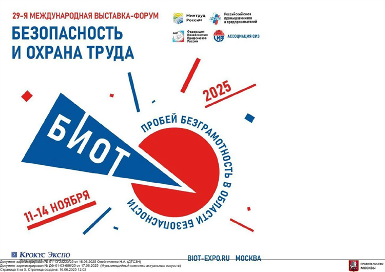 Березники онлайн доска объявлений