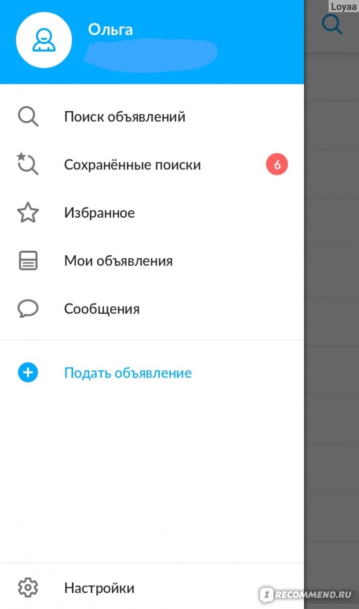 Бесплатная доска добавить объявление