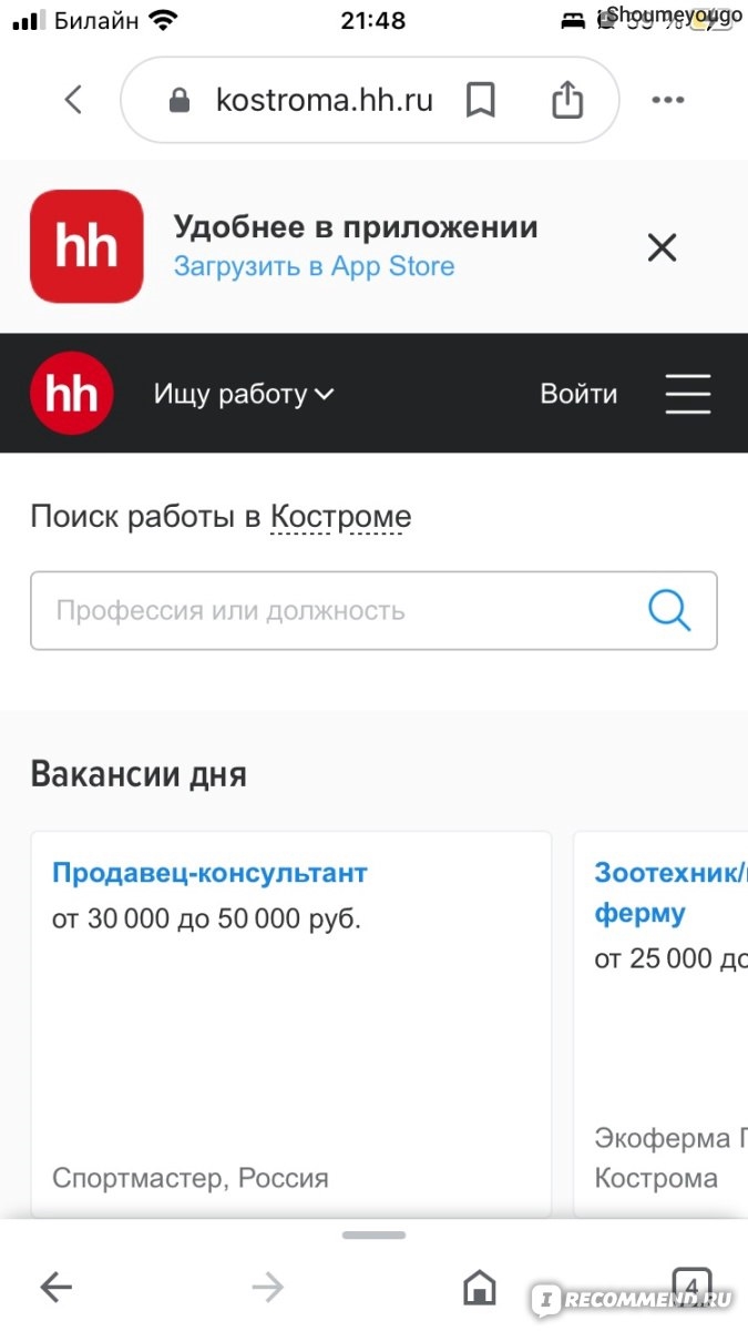 Бесплатная доска объявлений работа в интернет