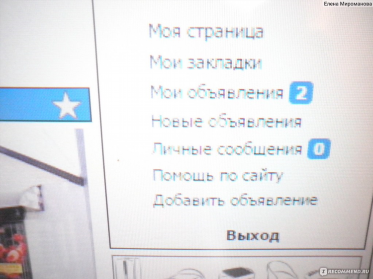 Бесплатная доска объявлений спб продажа