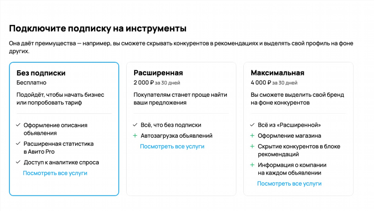 Бесплатная доска объявлений стройматериалов