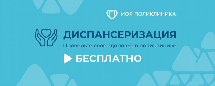 Бесплатная доска объявления г москва