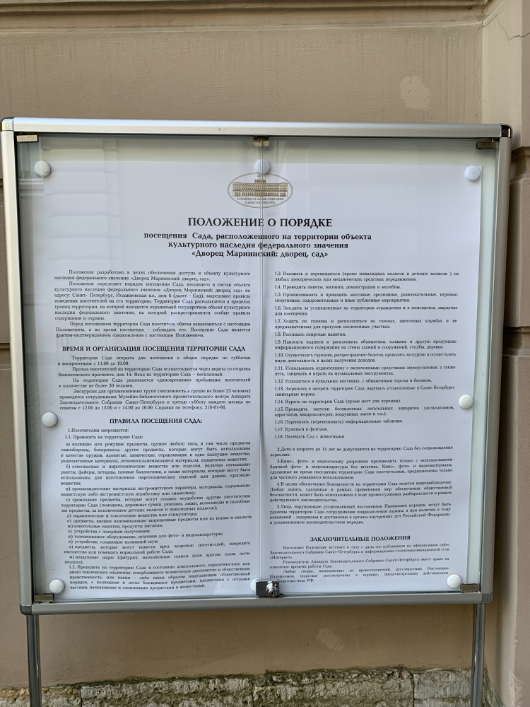 Бесплатная рассылка на бесплатные доски объявлений