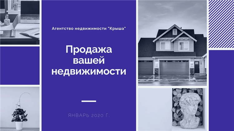 Бесплатно доска объявлений недвижимость