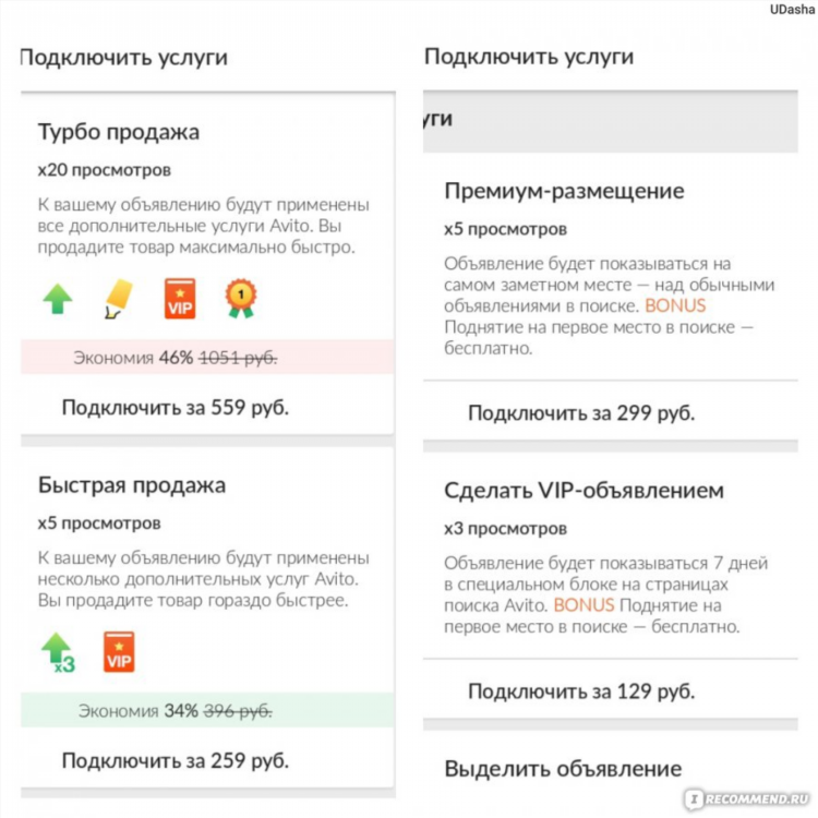 Бесплатное размещение объявлений о недвижимости