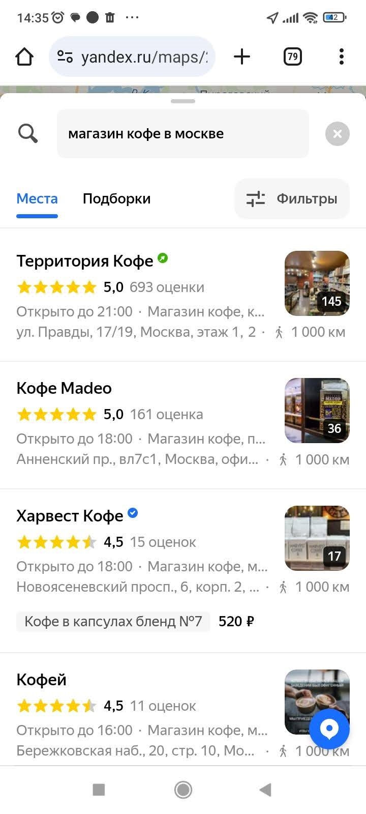 Бесплатные доски объявлений для продажи бизнеса