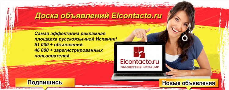 Бесплатные доски объявлений разное