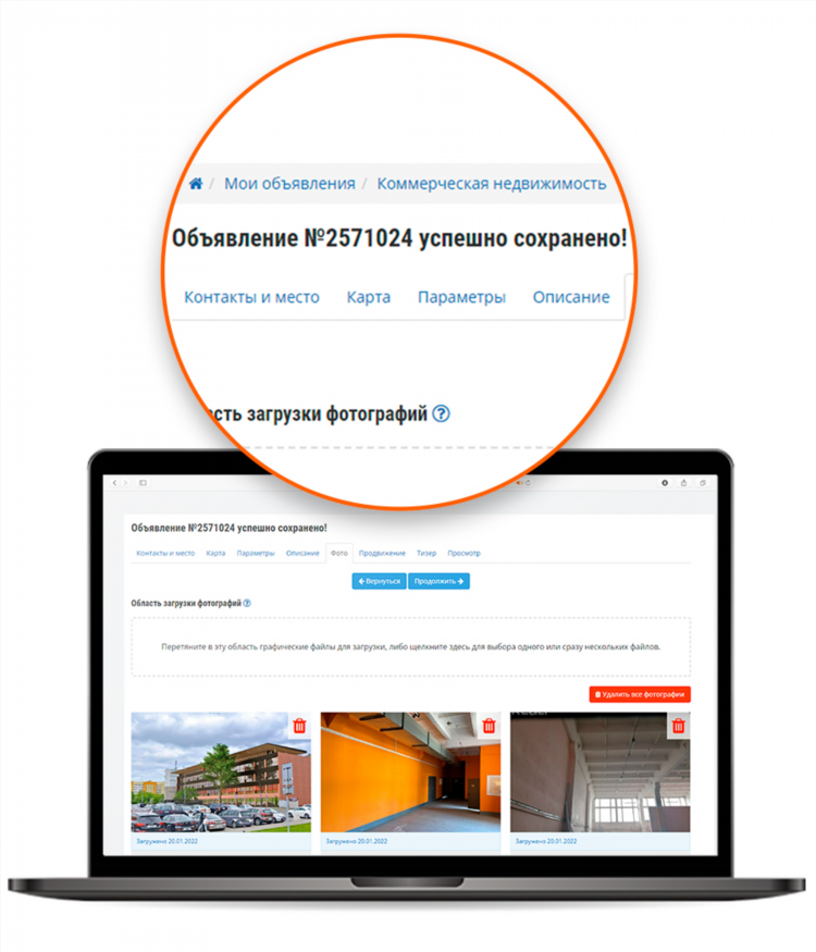 Бесплатные доски объявлений сдача в аренду