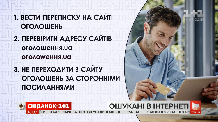 Бесплатные объявления украина олх