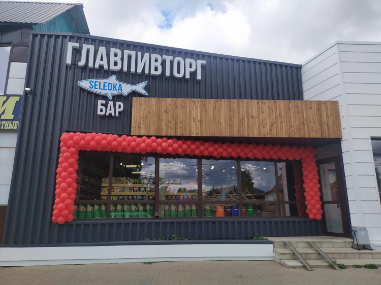 Благ рб доска объявлений благовещенск