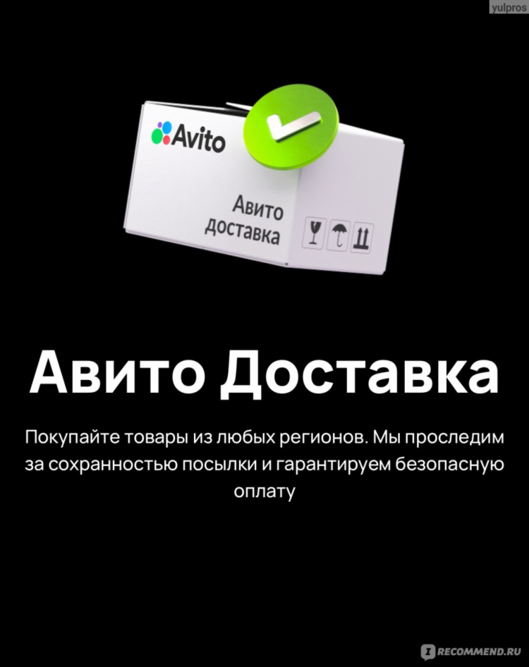 Боровичи авито объявления доска объявлений от частных лиц