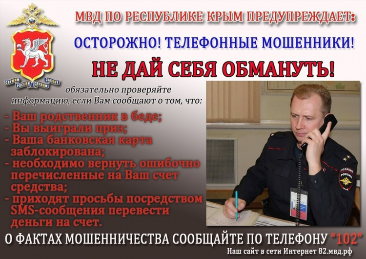 Будь на связи доска объявлений