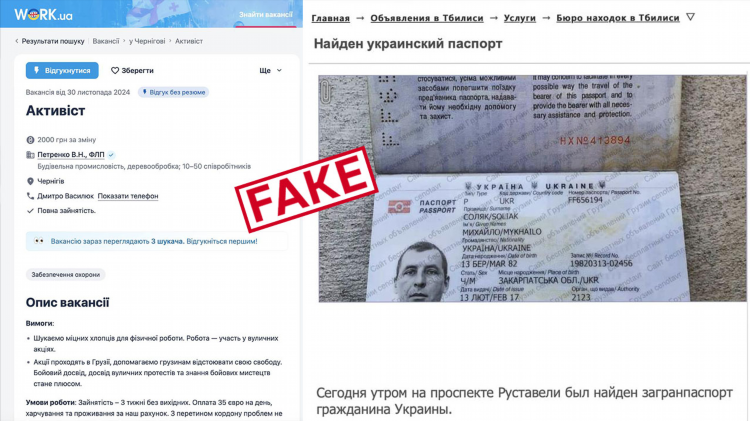Cenotavr ru доска объявлений