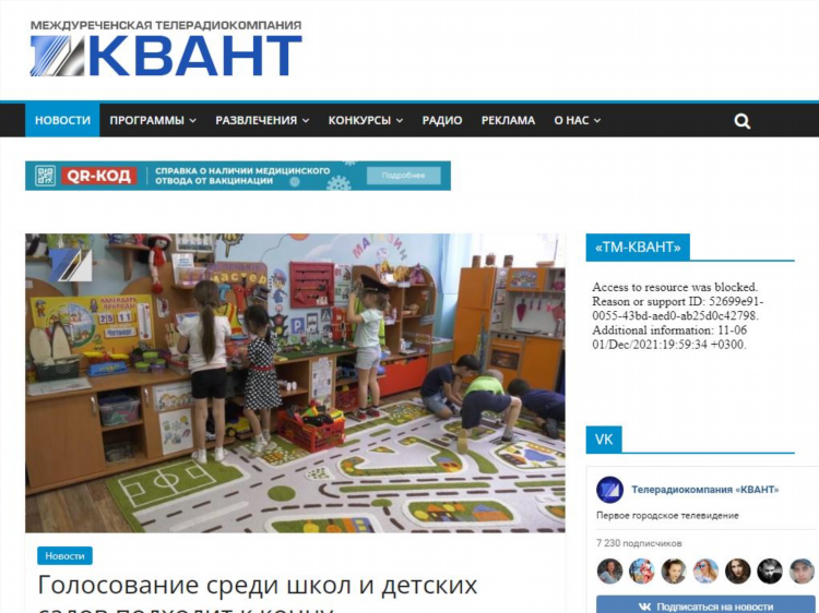 Частник м междуреченск объявления работа вакансии свежие